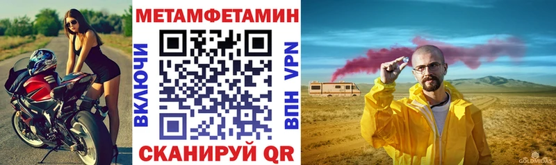 Амфетамин 97%  сколько стоит  Северо-Курильск 