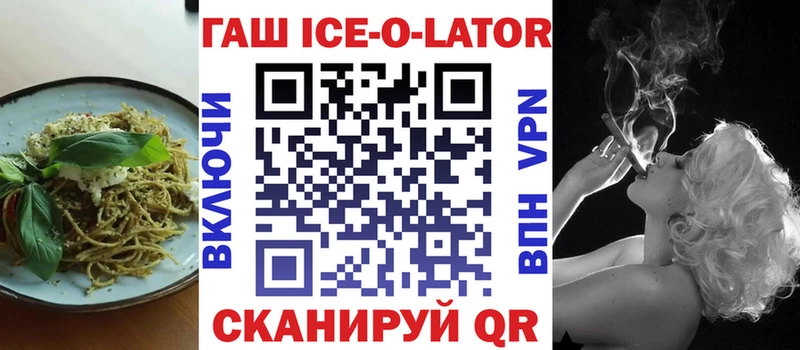закладки  Северо-Курильск  Еда ТГК конопля 