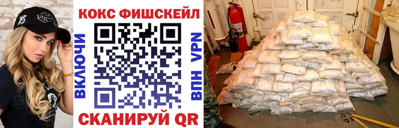 Cocaine Колумбийский  купить закладку  Северо-Курильск 
