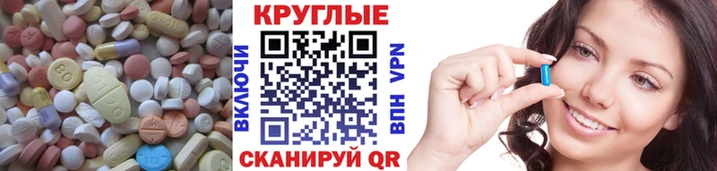 Экстази 300 mg  Северо-Курильск 
