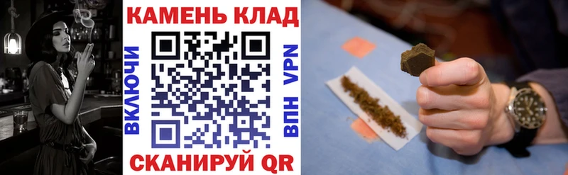 Гашиш хэш  Северо-Курильск 