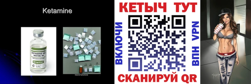 где купить наркотик мориарти клад Кетамин VHQ Северо-Курильск