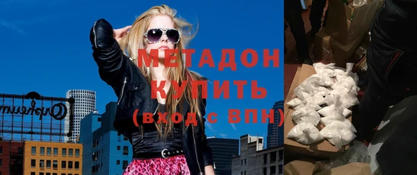 крисы Армянск