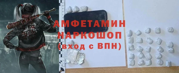 кристаллы Арсеньев