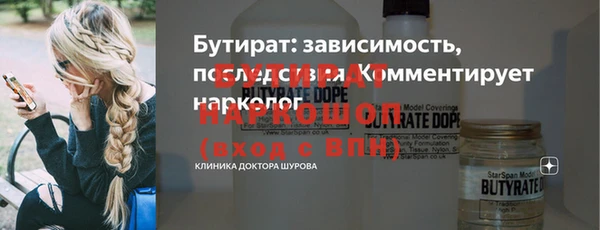 кристаллы Арсеньев