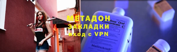 кристаллы Арсеньев