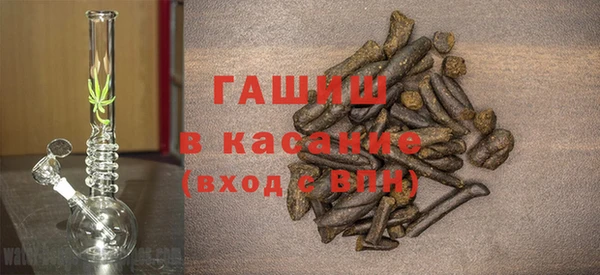 кристаллы Арсеньев