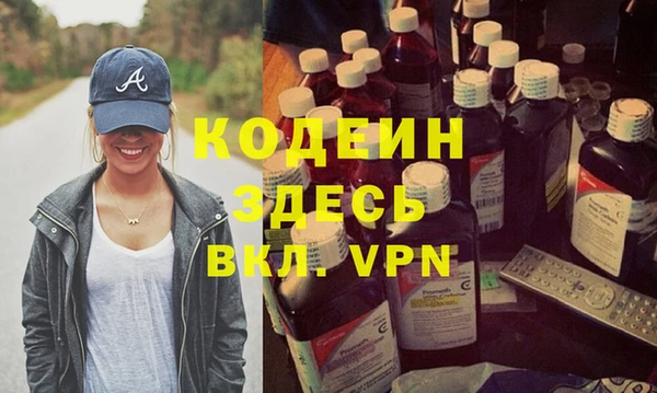 кристаллы Арсеньев