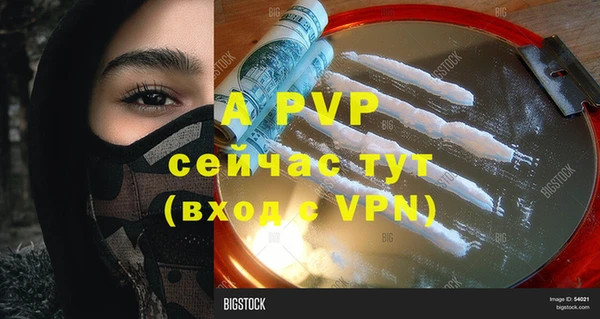 ALPHA-PVP Алзамай