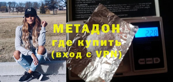крисы Армянск