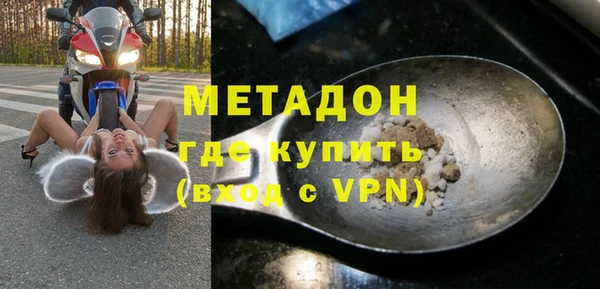крисы Армянск