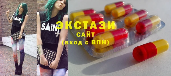 кристаллы Арсеньев