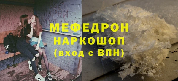 кристаллы Арсеньев
