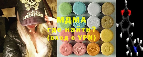 кристаллы Арсеньев