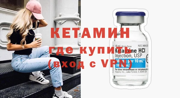крисы Армянск