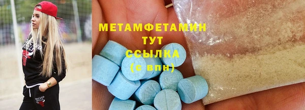 крисы Армянск