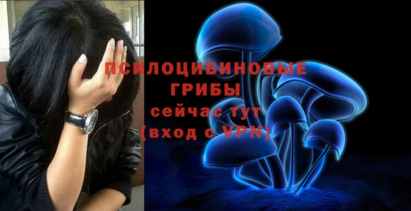 кристаллы Арсеньев