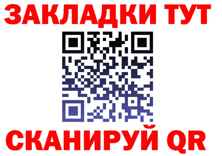 АМФ 97% сайт площадка OMG Северо-Курильск