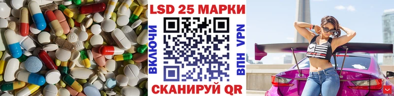 LSD-25 экстази кислота  купить   Северо-Курильск 