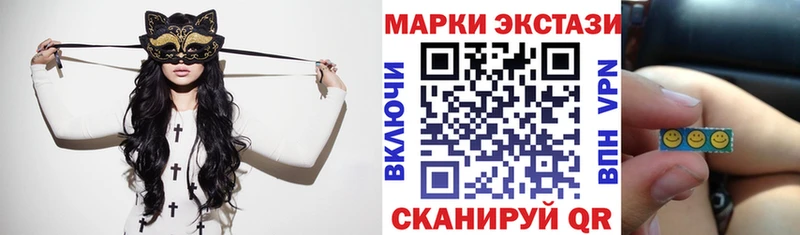 Марки 25I-NBOMe 1,8мг  ОМГ ОМГ онион  Северо-Курильск 