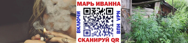 закладка  Северо-Курильск  Канабис гибрид 
